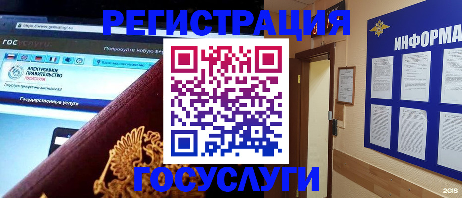 прописка законно в Приморско-Ахтарске