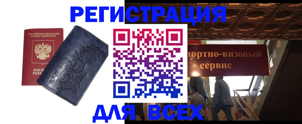 форма 3 в Приморско-Ахтарске